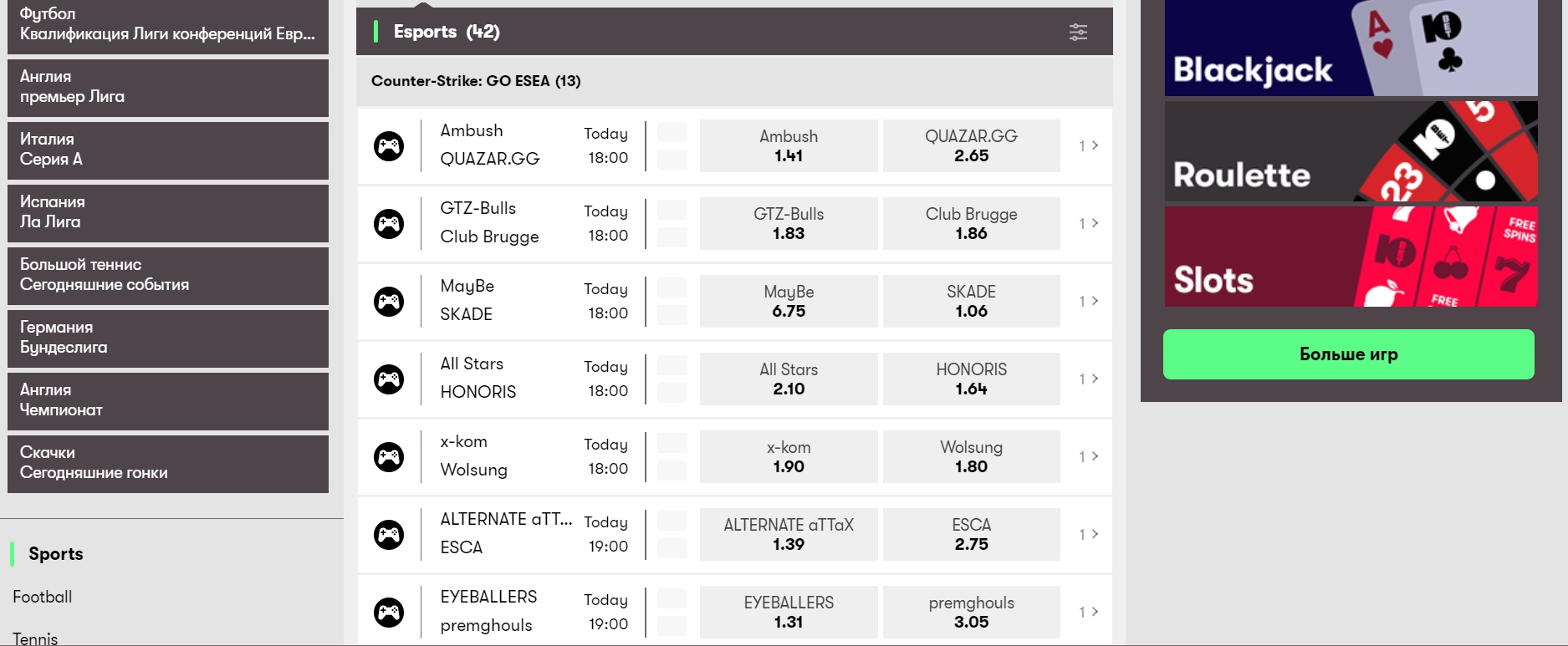 Основные игры для ставок в БК 10 Bet