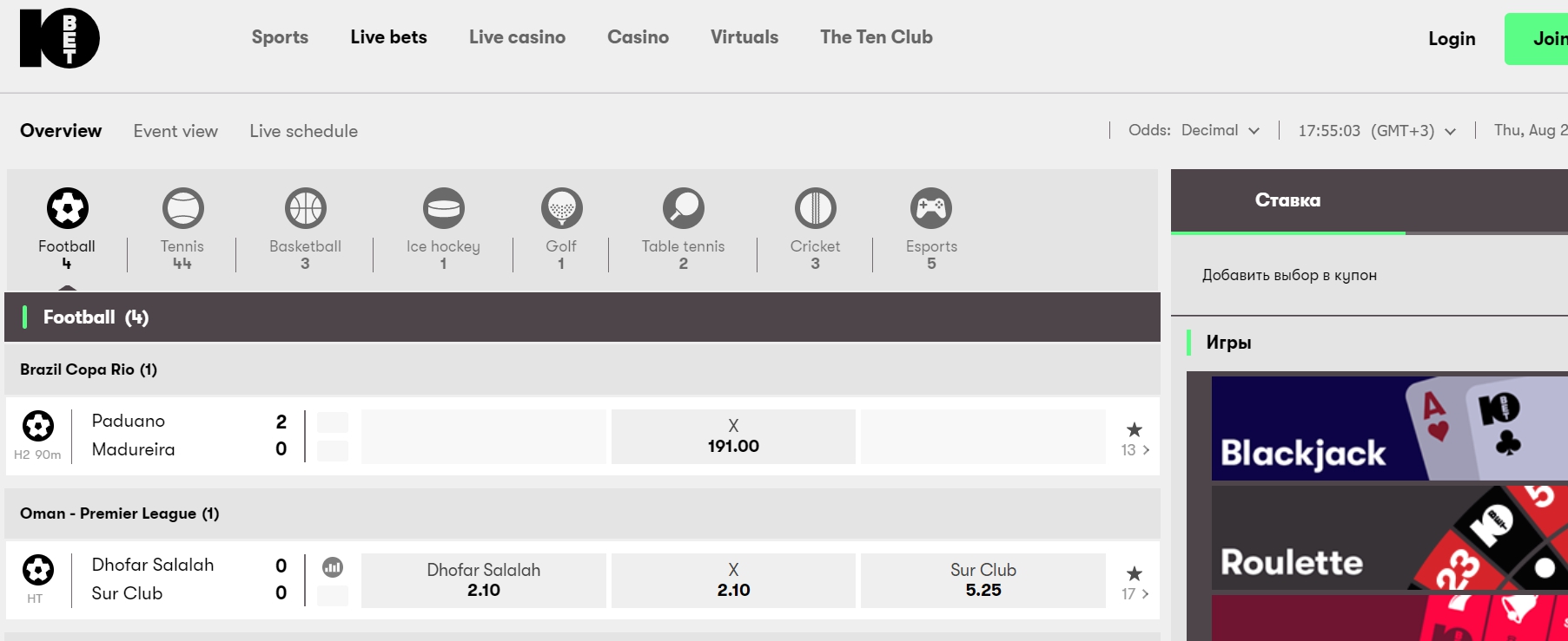 Оценка раздела Live-пари