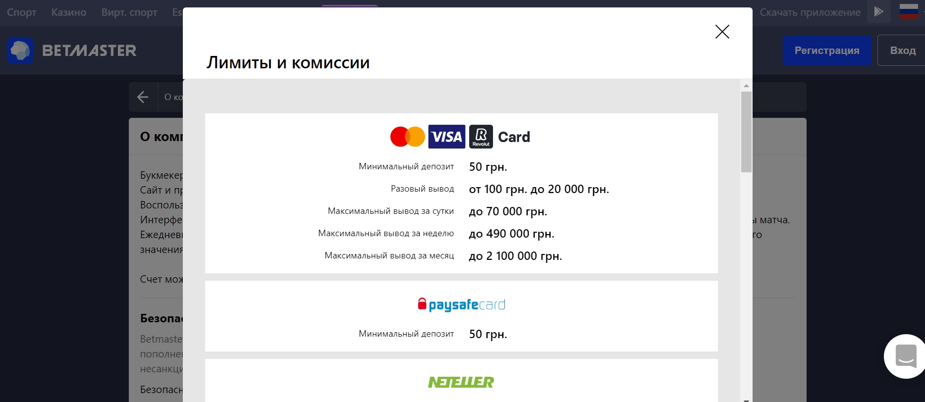 Ввод и вывод денежных средств