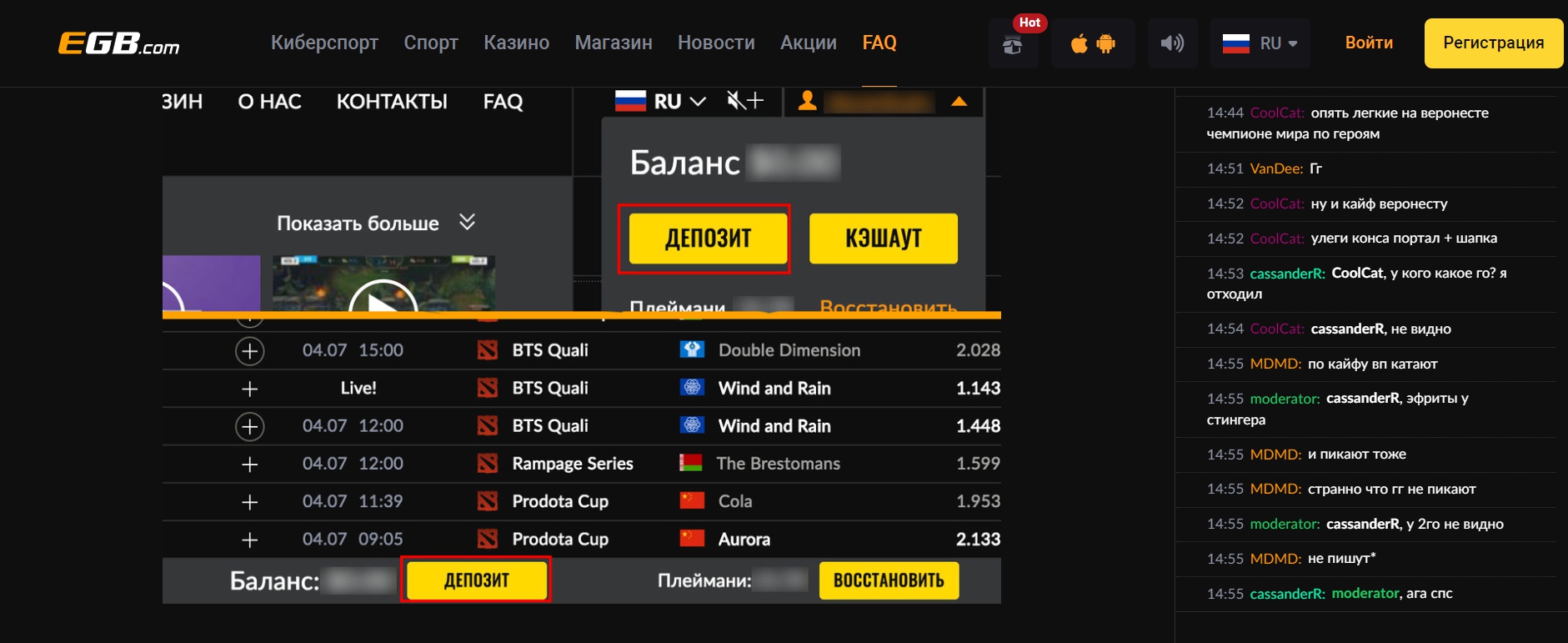 Пополнение и вывод средств в Украине