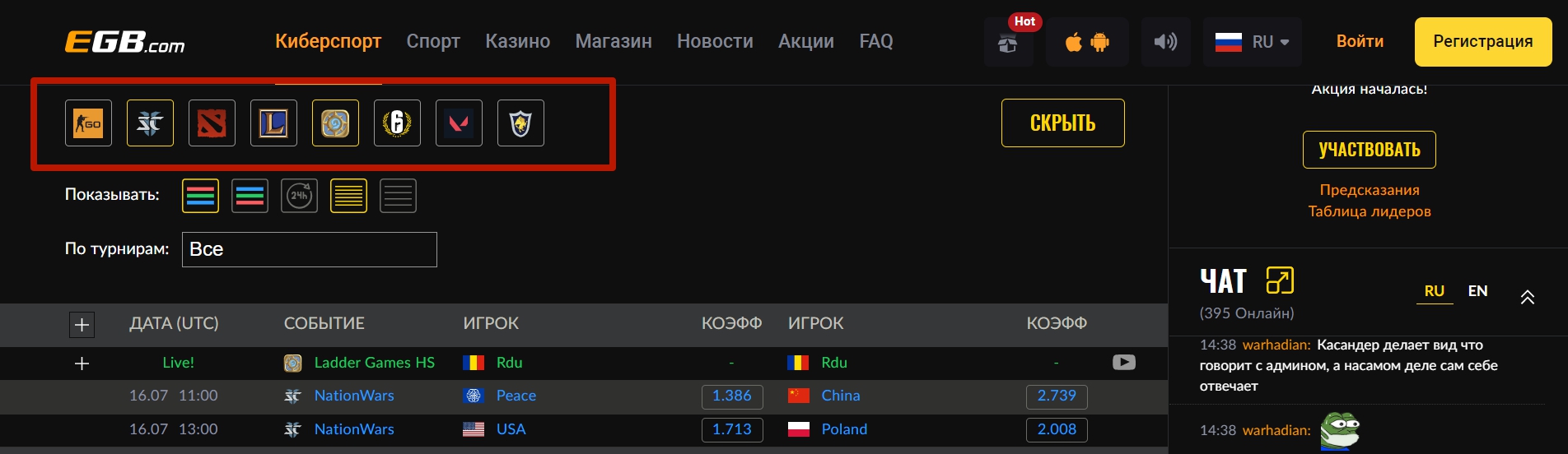ТОП-дисциплины для заключения пари