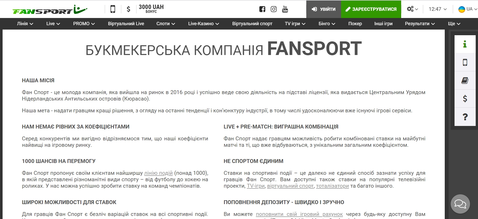 Данные о лицензии компании