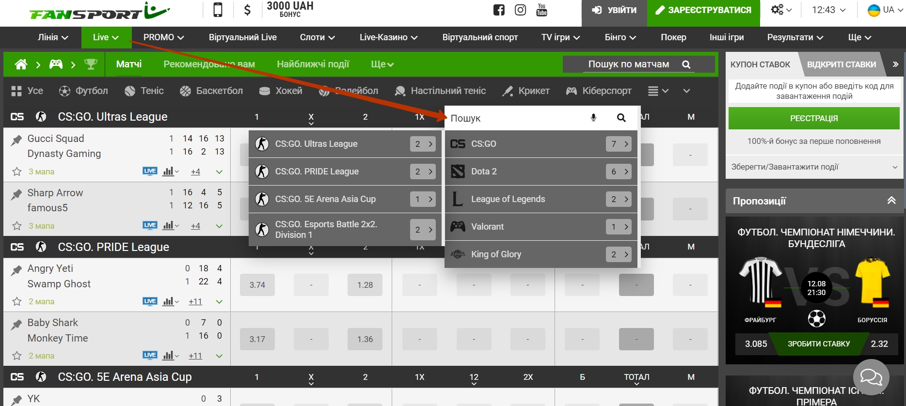 Особенности ставок в лайв-режиме
