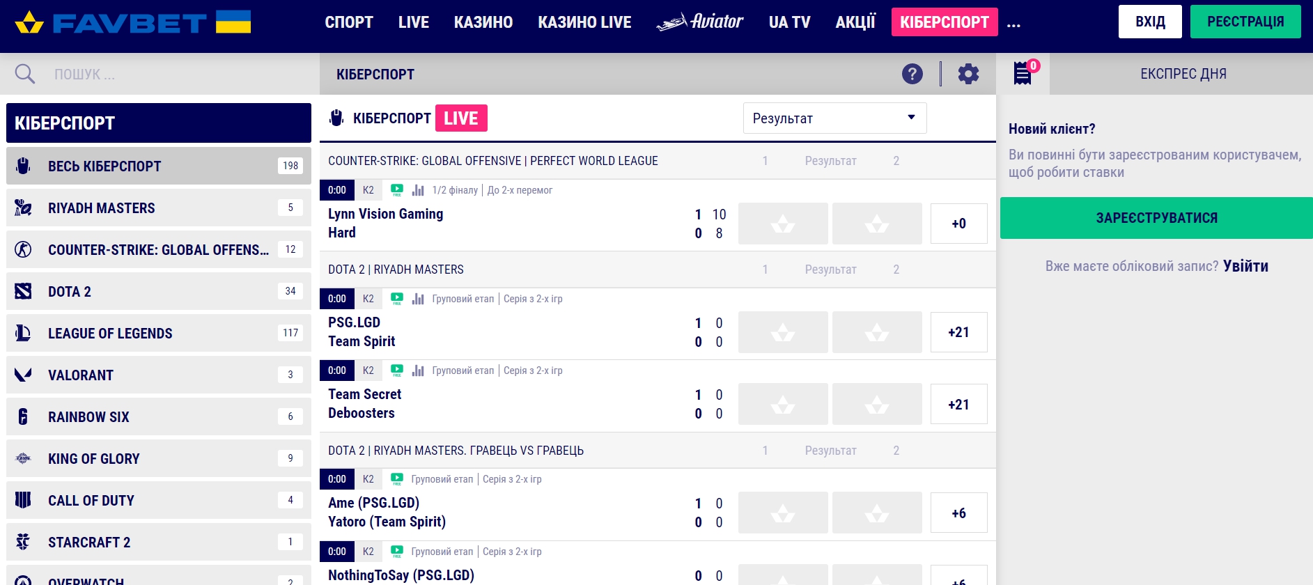 Особенности ставок в лайв-режиме