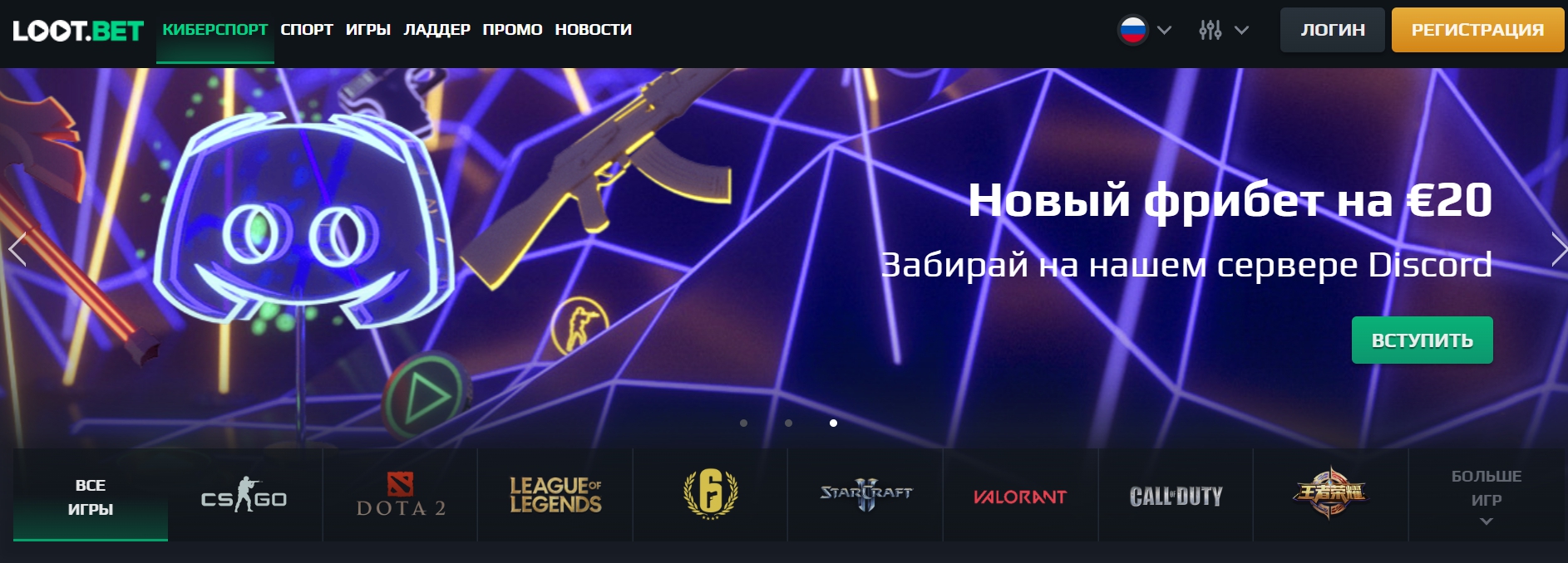 Официальный сайт Лутбет