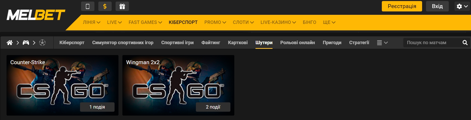 Популярные игры для ставок на Melbet