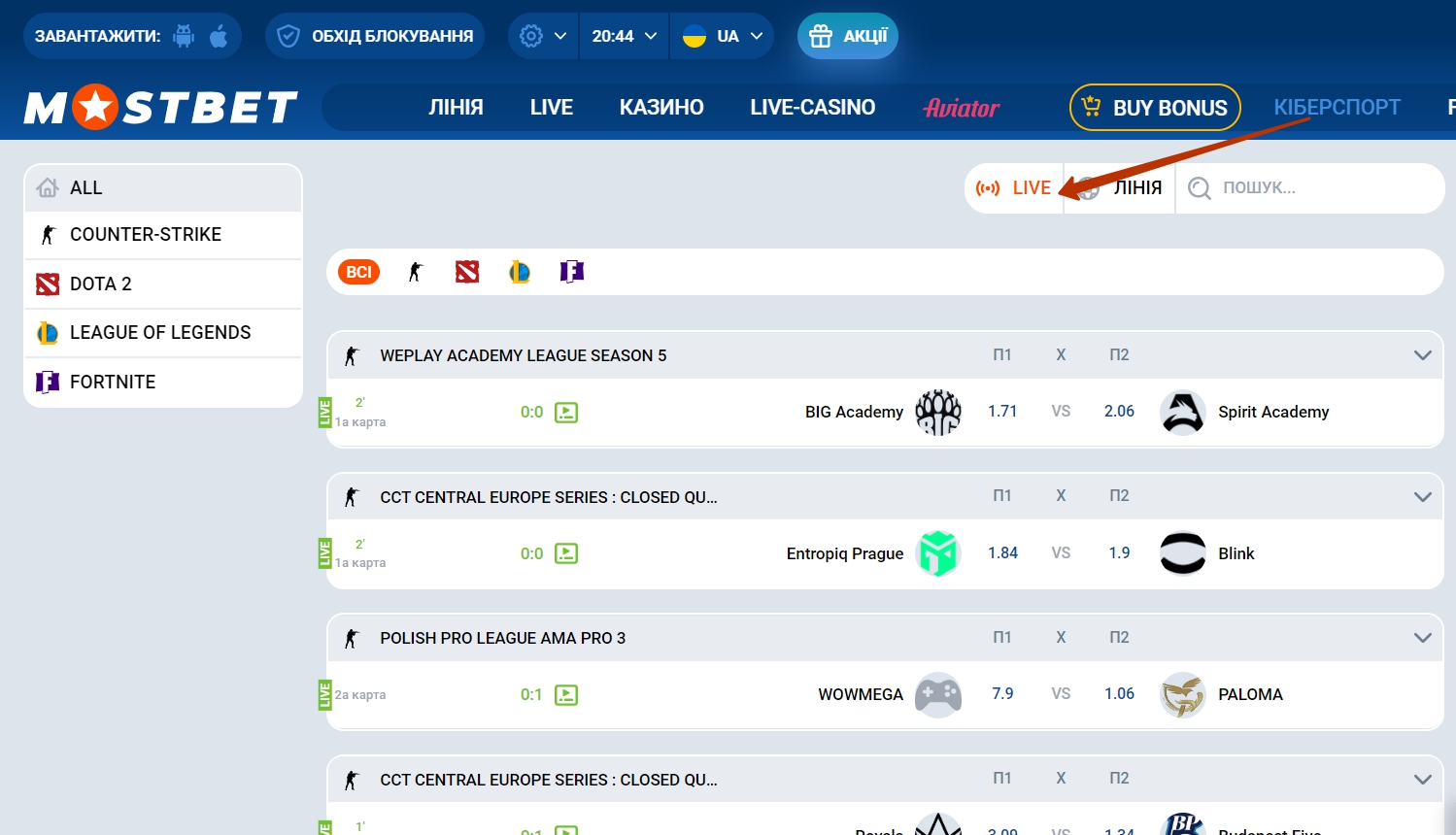 Обзор раздела ставок в Live-режиме