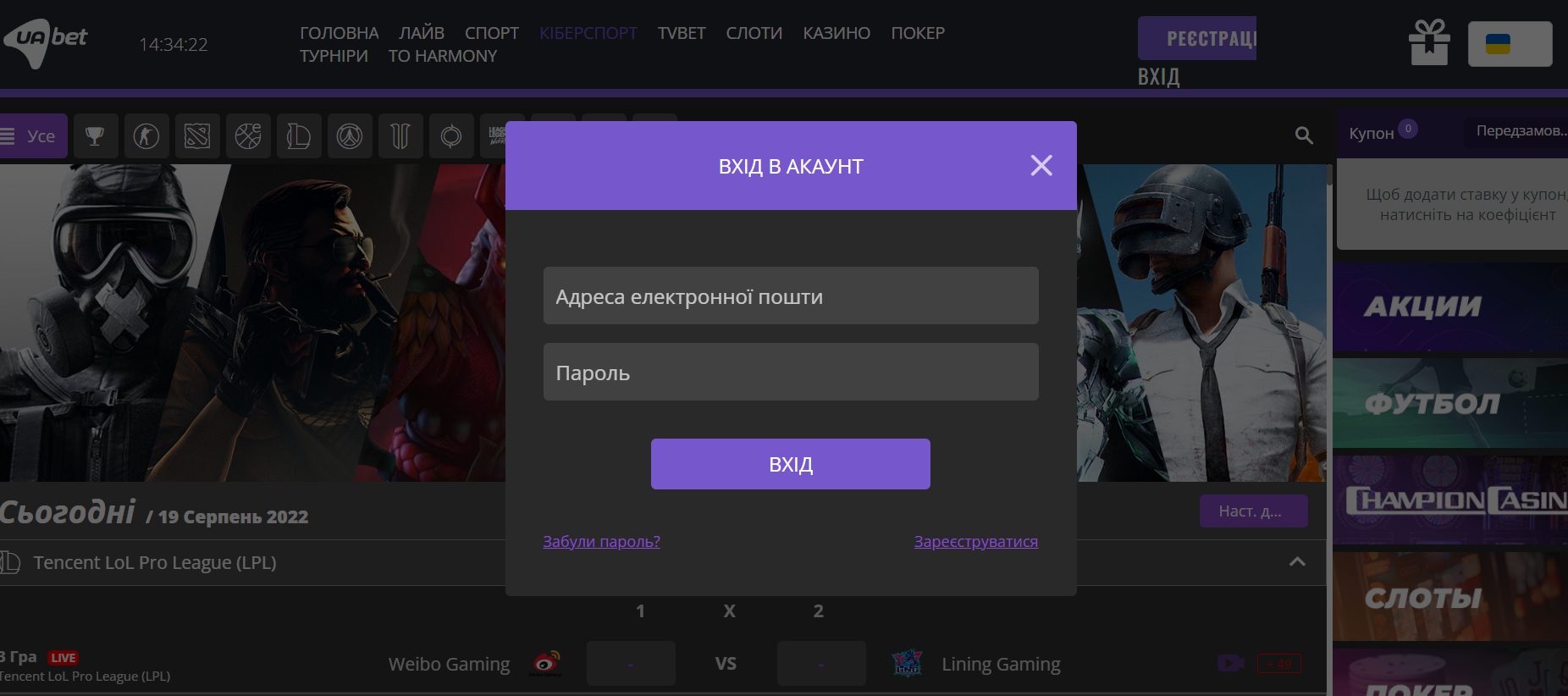 Возможности личного кабинета клиента