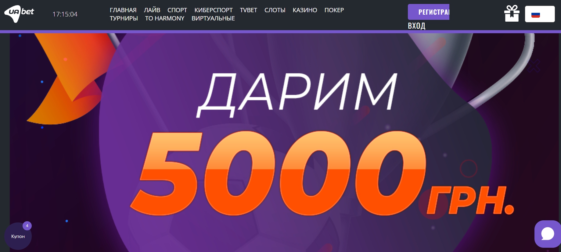 Кибер-бонусы и подарки для новичков