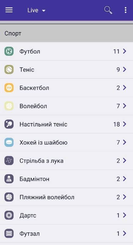 Приложения компании для Android и Айфон