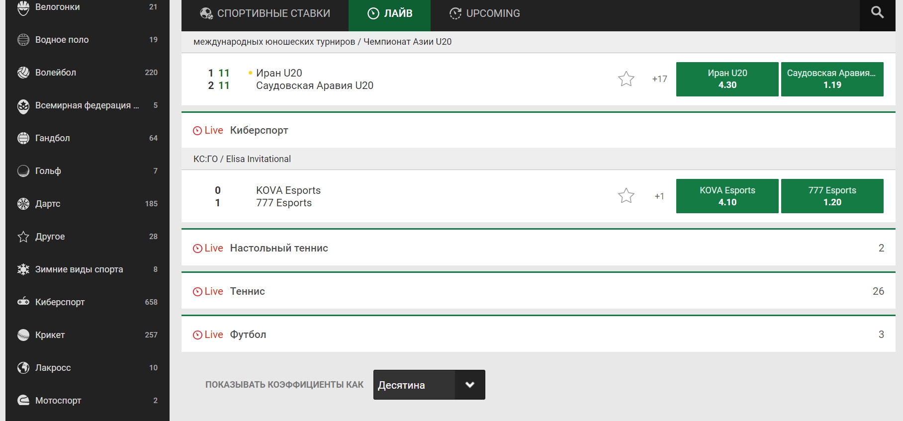 Особенности Лайв-ставок