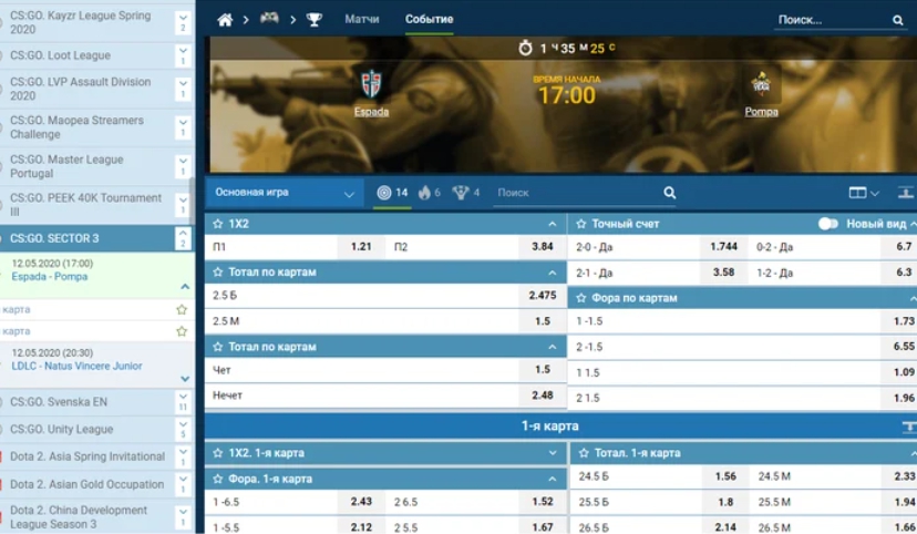 На что можно поставить в КС ГО