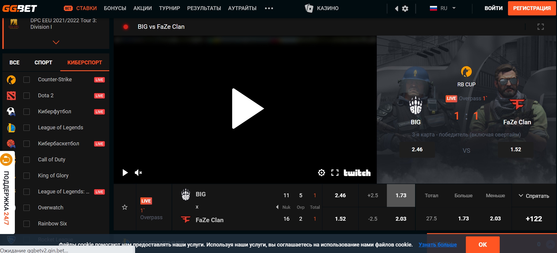 ТОП букмекерских контор для ставок на HS деньгами
