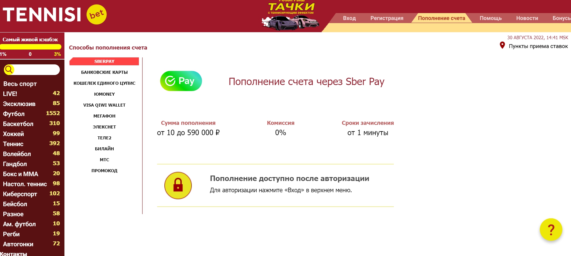 Ввод и вывод денежных средств Ввод и вывод денежных средств