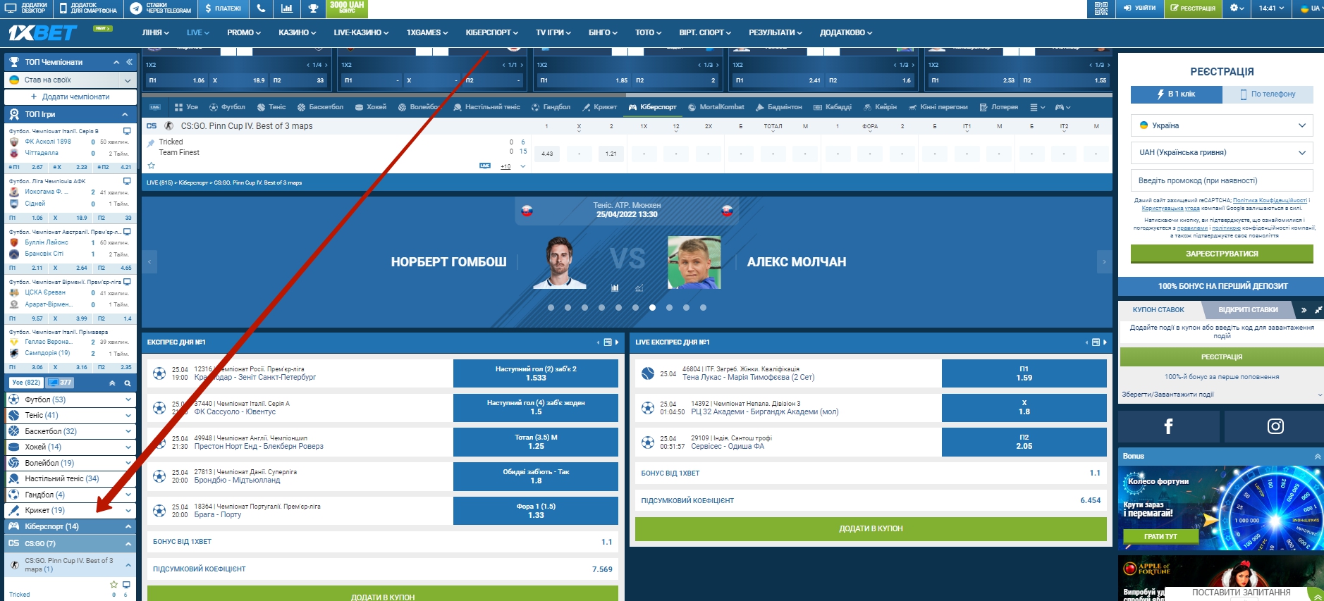 ТОП букмекерских контор для ставок на киберспорт деньгами