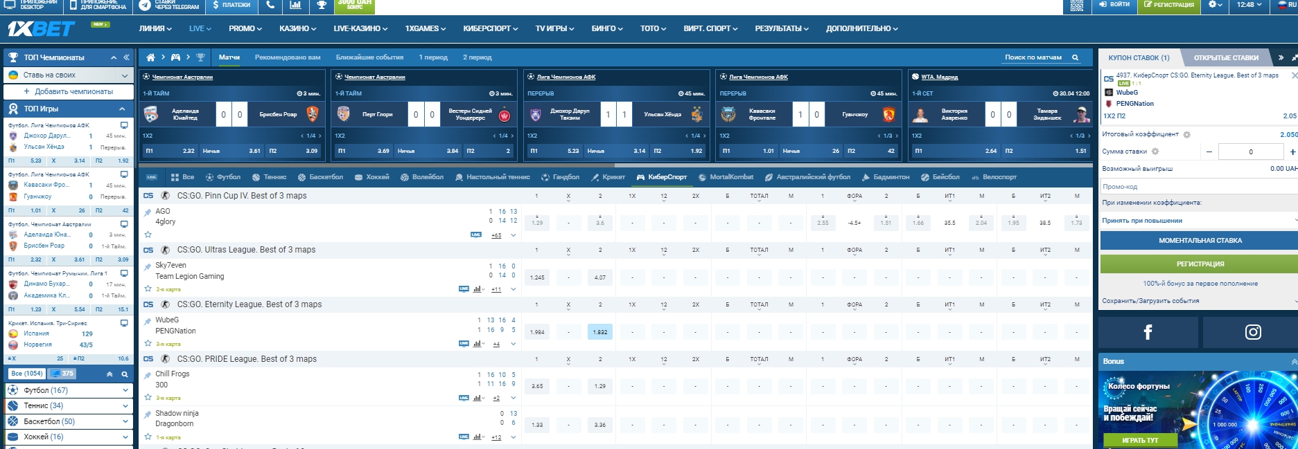 Почему важна правильная стратегия ставок на киберспорт