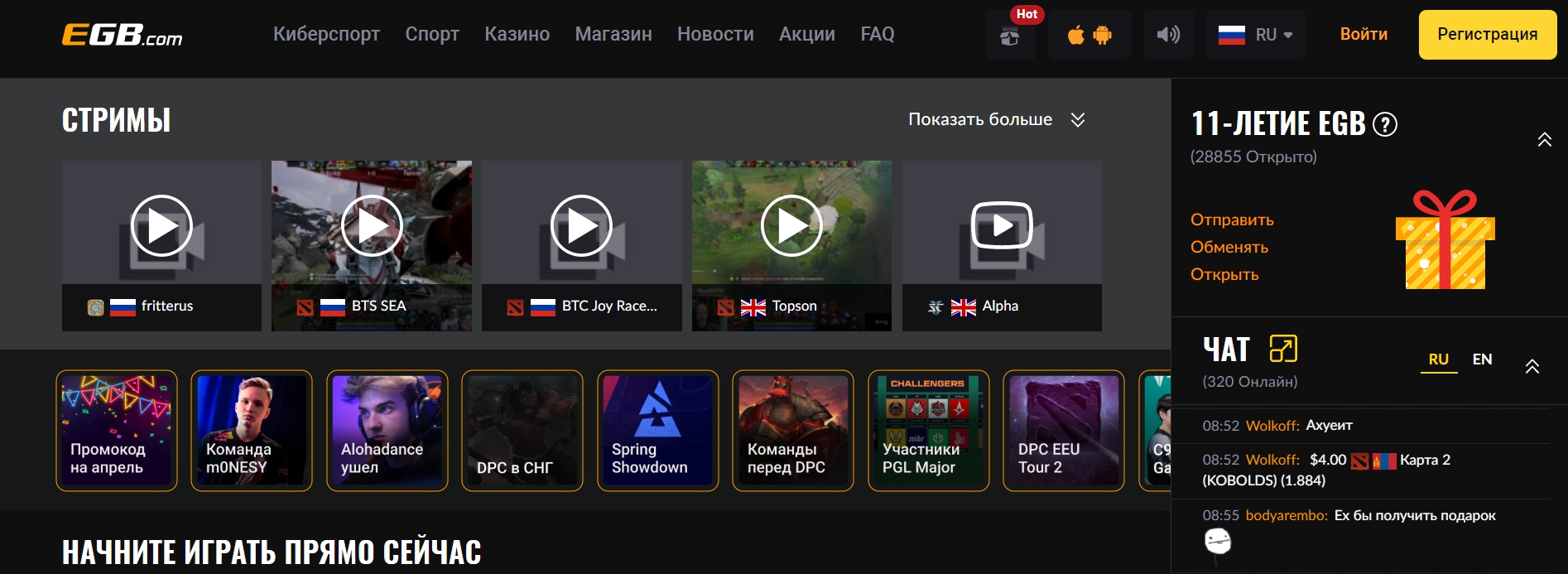 Лучшие сайты букмекеров для Live ставок Лучшие сайты букмекеров для Live ставок