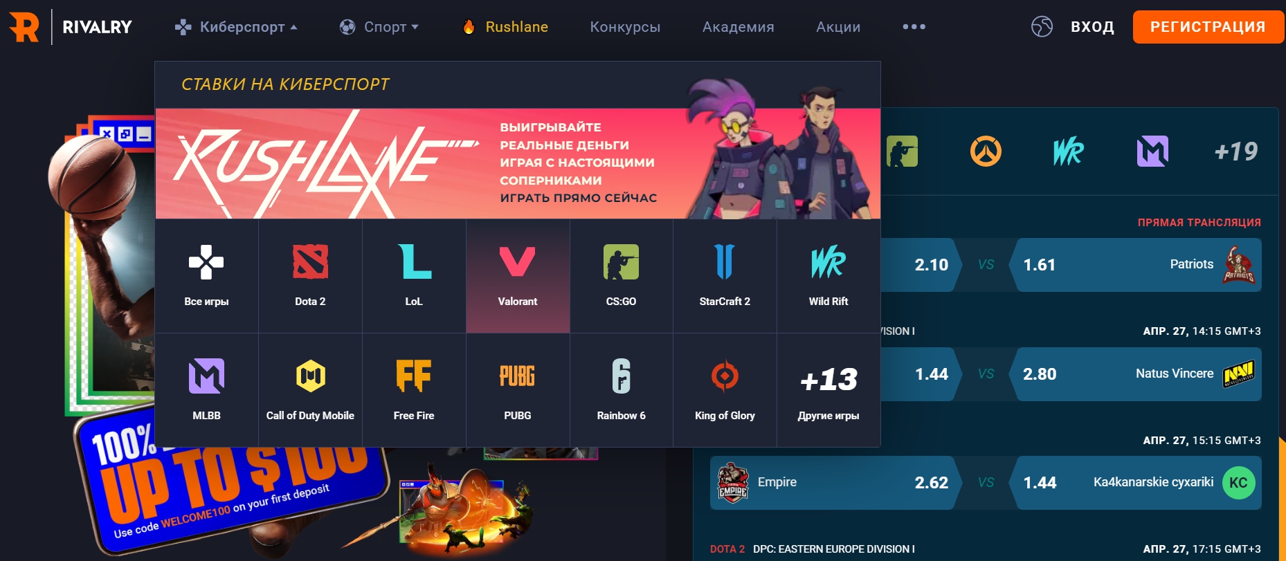 ТОП-игр для ставок в режиме реального времени ТОП-игр для ставок в режиме реального времени