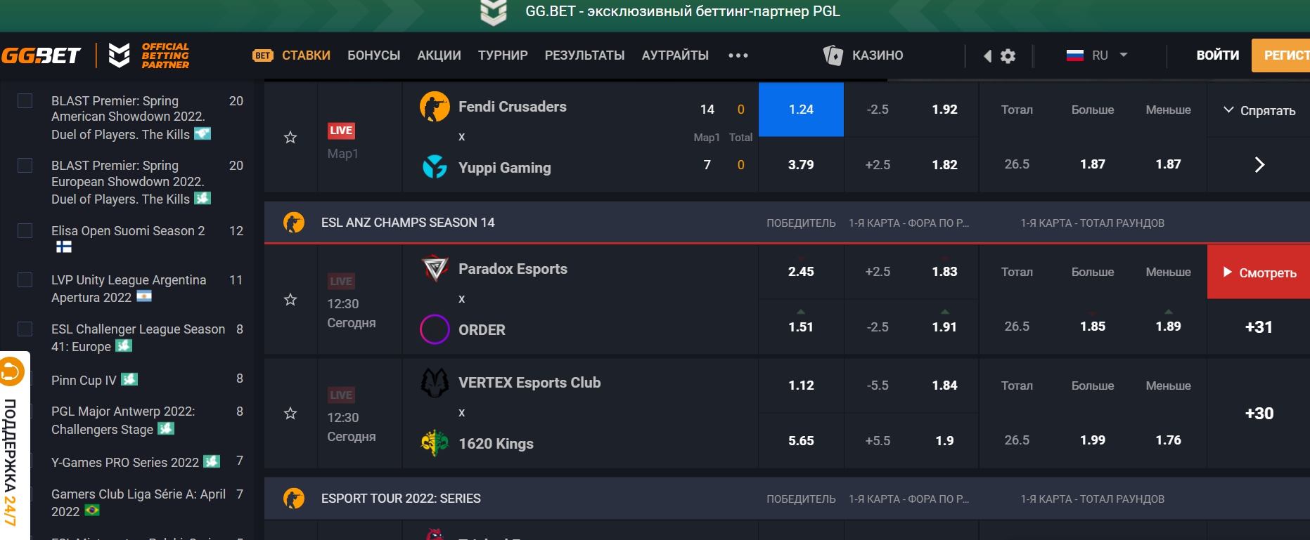 Что важно учитывать при Live-ставках Что важно учитывать при Live-ставках