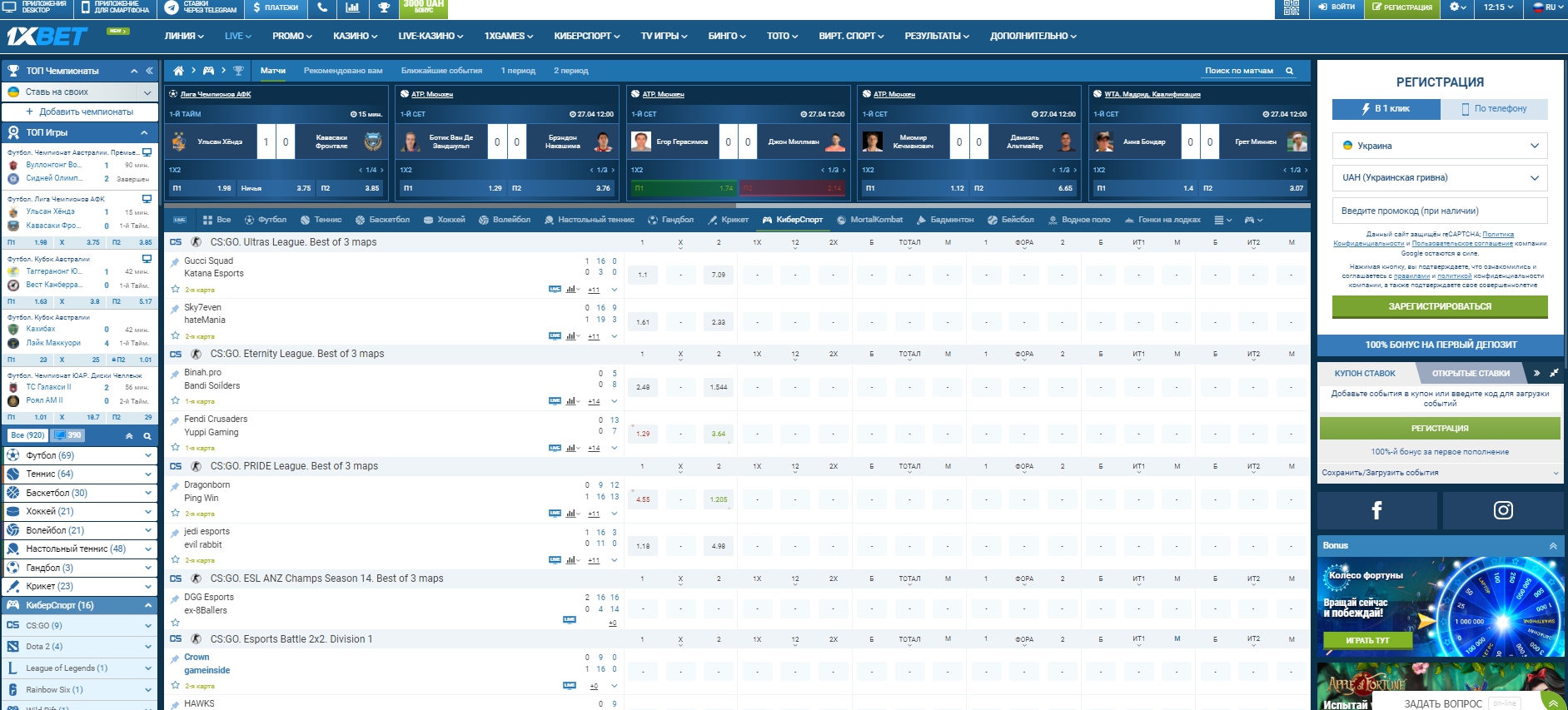 Что собой представляют Лайф-ставки на киберспорт Что собой представляют Лайф-ставки на киберспорт
