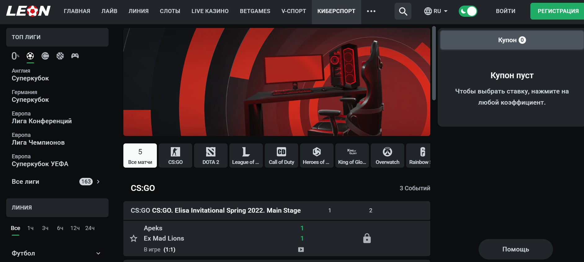 Преимущества кибер-пари без предоставления паспорта